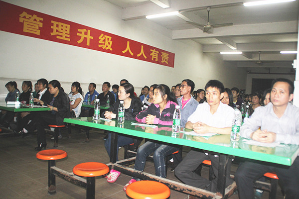 2012年3月1日，海榮管理升級(jí)動(dòng)員大會(huì)召開