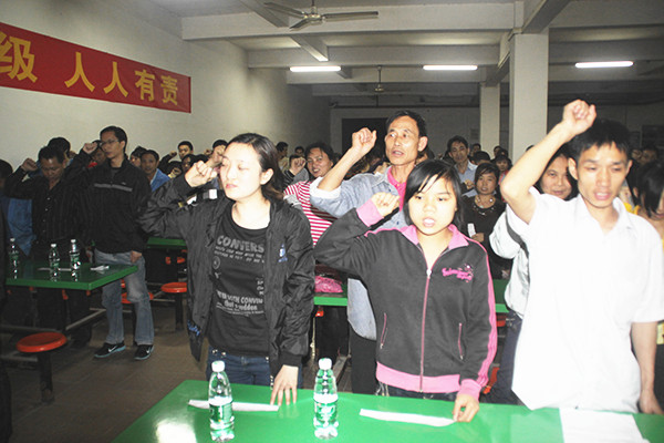 2012年4月6日，海榮管理升級(jí)誓師大會(huì)召開