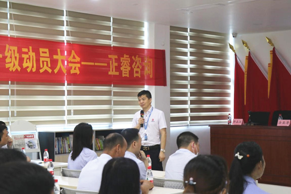 正睿集團總部稽核總監涂亞清老師致辭