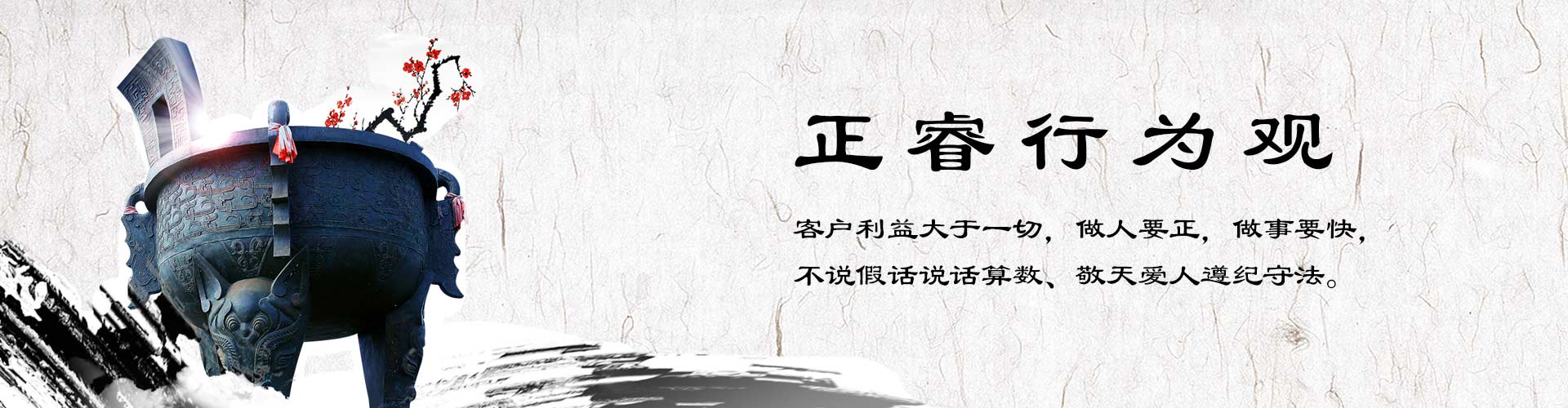 正睿咨詢(xún)正睿行為觀(guān)