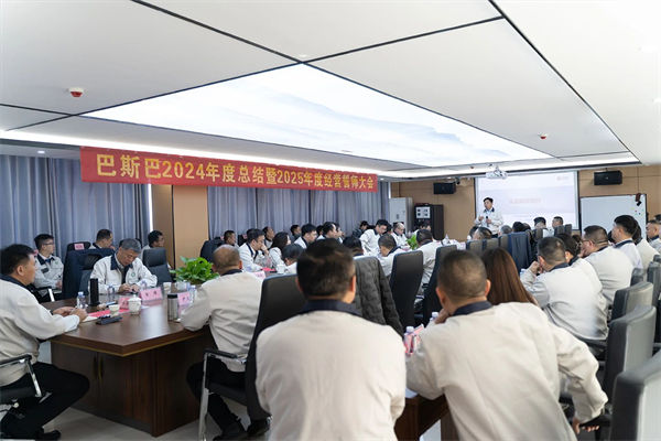 正睿咨詢集團董事長金濤老師對巴斯巴集團領導及骨干成員進行業務培訓