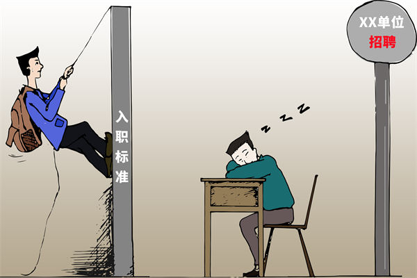 招聘門檻難定，招不到合適人才，人力資源怎么破局？