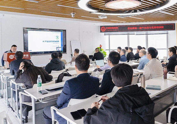 正睿前沿培訓丨《咨詢師第一期AI應用與實踐培訓班》成功舉辦！