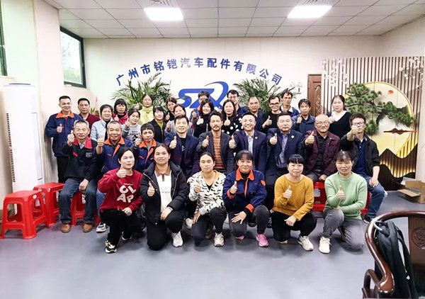 動態丨國內汽車空調壓縮機行業標桿企業——廣州市銘鎧汽車配件有限公司“系統管理升級”咨詢項目啟動