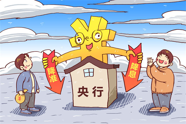 央行5月7日宣布降準(zhǔn)降息，對企業(yè)薪酬績效的啟示