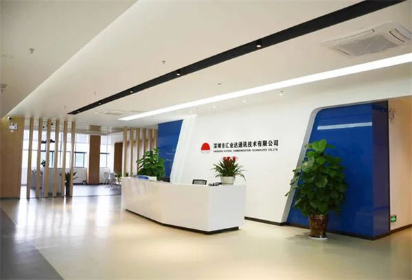深圳市匯業達通訊技術有限公司