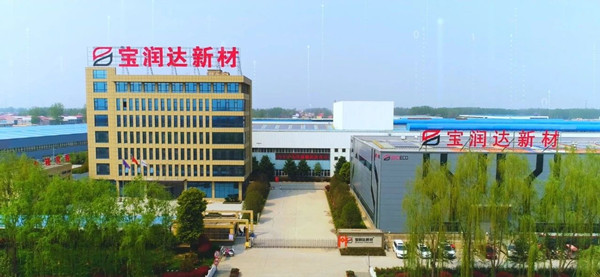 寶潤(rùn)達(dá)新型材料股份有限公司與正睿咨詢(xún)簽訂薪酬績(jī)效管理升級(jí)項(xiàng)目