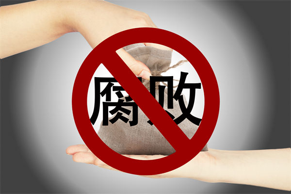 中紀(jì)委再次點(diǎn)名醫(yī)藥腐敗，企業(yè)管理對此有何啟示？