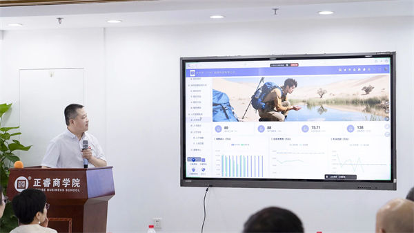 正睿咨詢集團AI數智化咨詢新模式首屆高級合伙人招募說明會