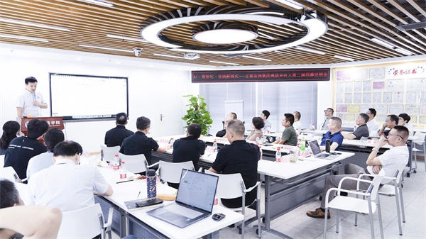 正睿咨詢集團第二屆AI?數智化?咨詢新模式高級合伙人招募說明會