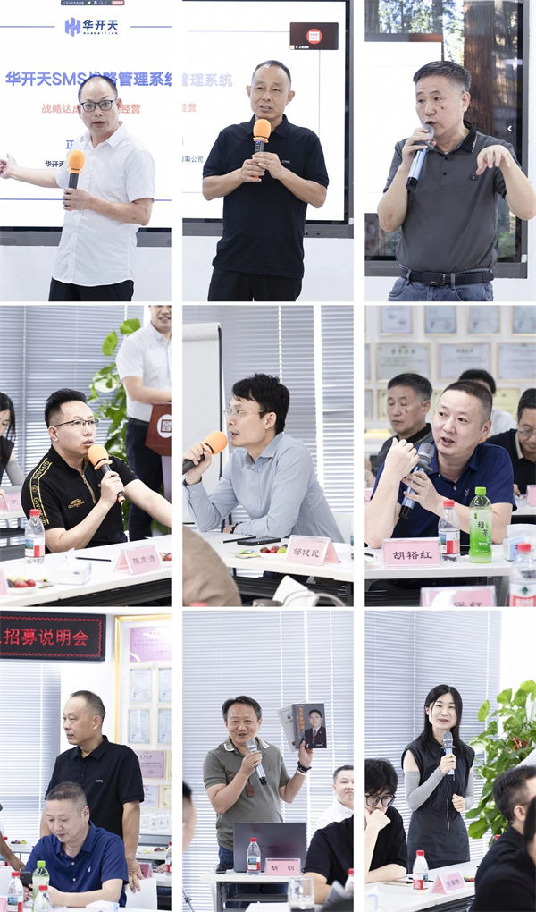 正睿咨詢集團第二屆AI?數智化?咨詢新模式高級合伙人招募說明會